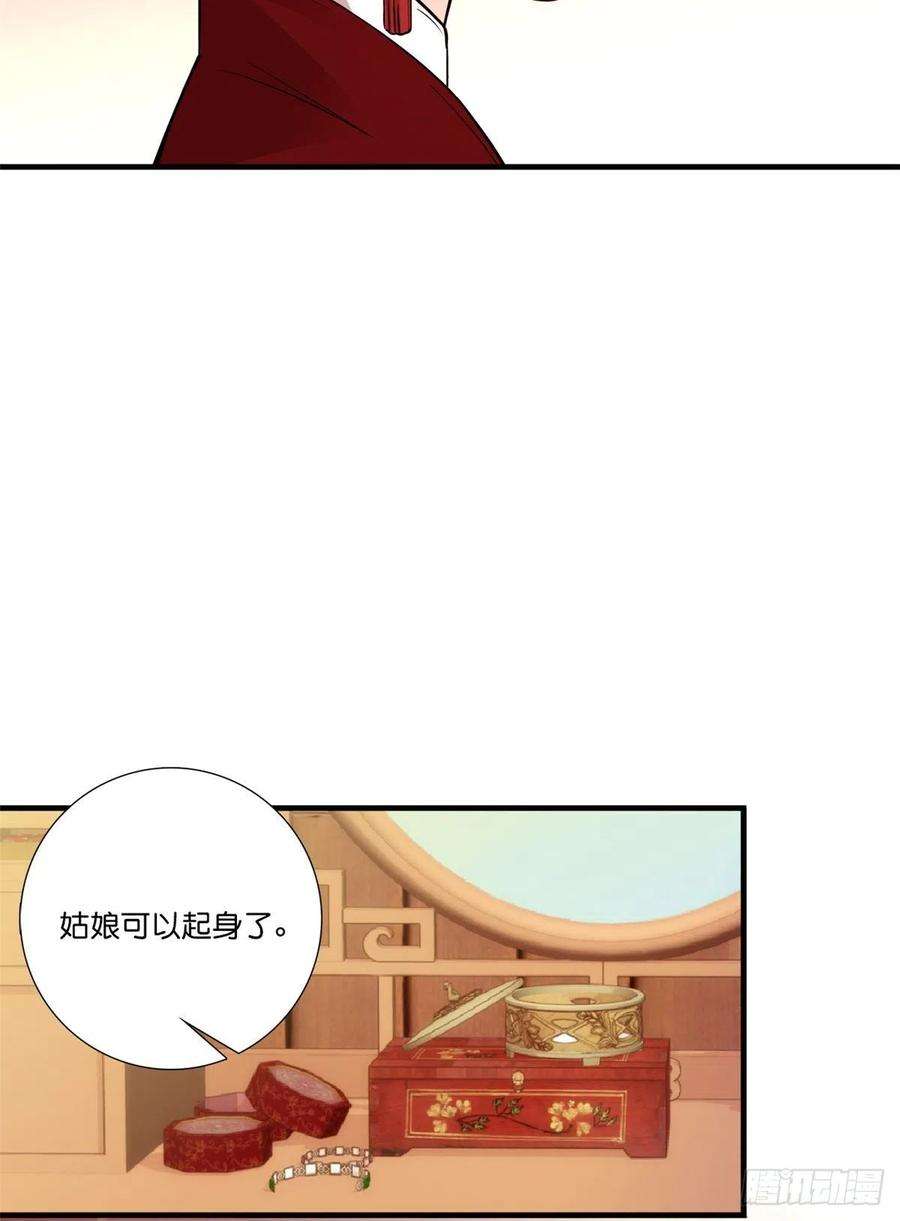 韶光慢54话 那些威胁的话白说了吗