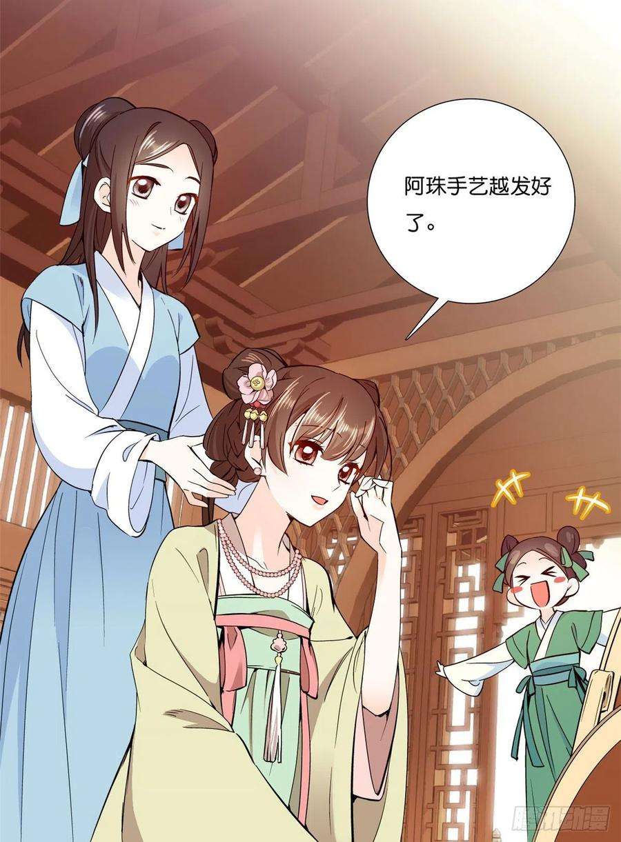 韶光慢54话 那些威胁的话白说了吗