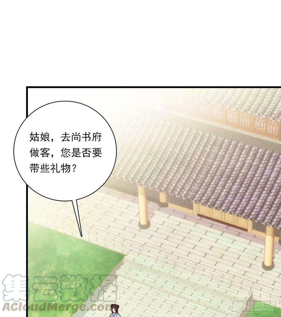 韶光慢54话 那些威胁的话白说了吗