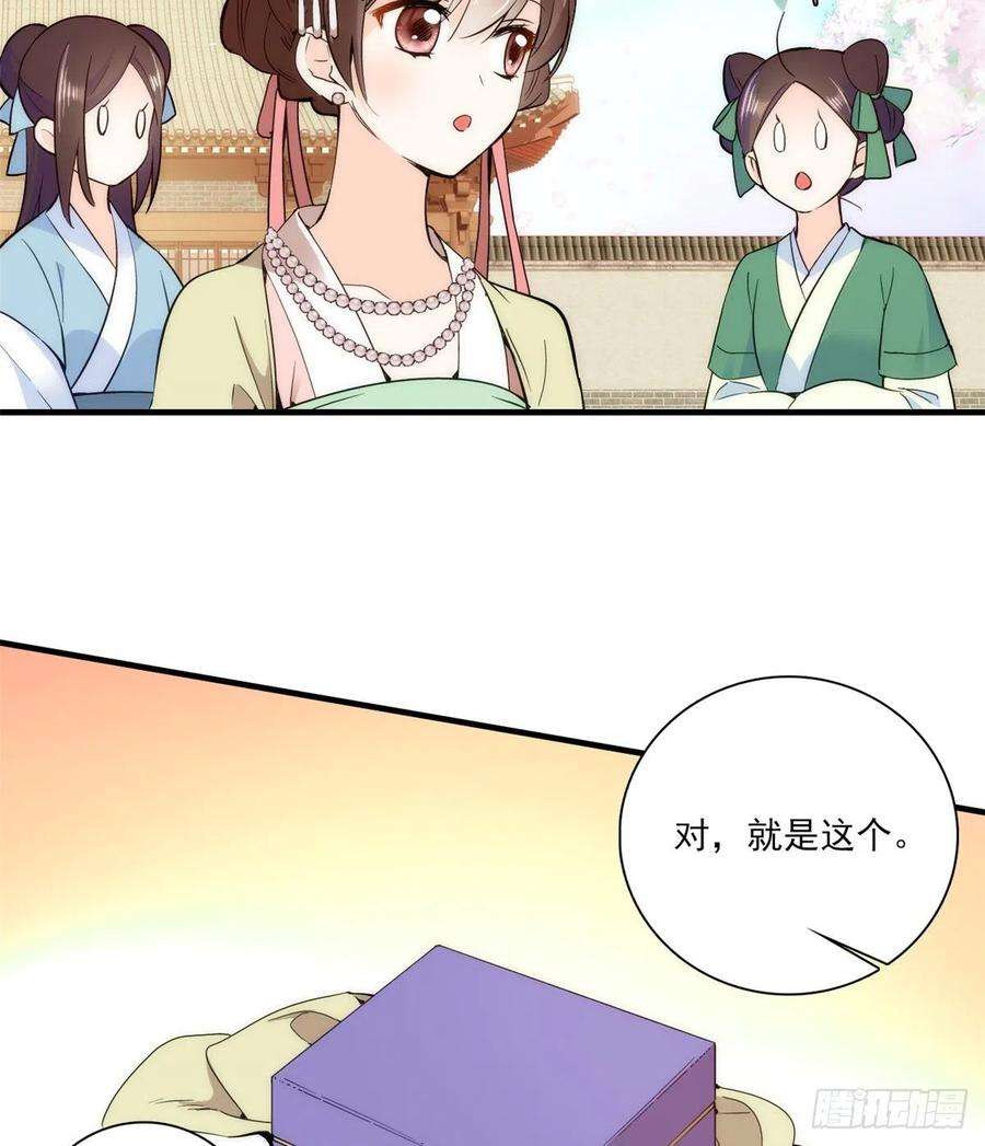 韶光慢54话 那些威胁的话白说了吗