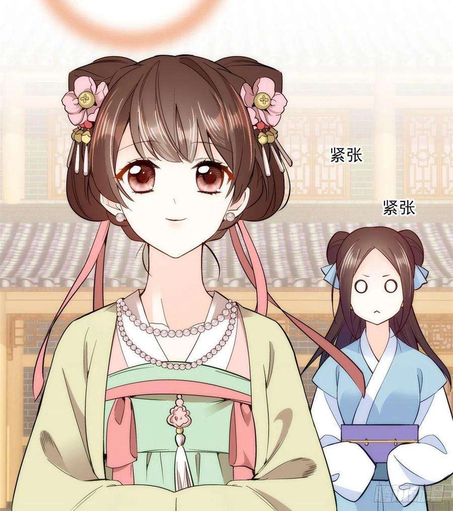 韶光慢54话 那些威胁的话白说了吗