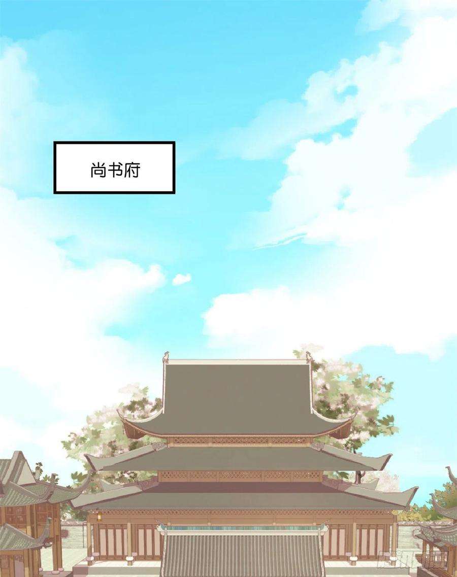 韶光慢55话 黎三姑娘果然棋艺高明