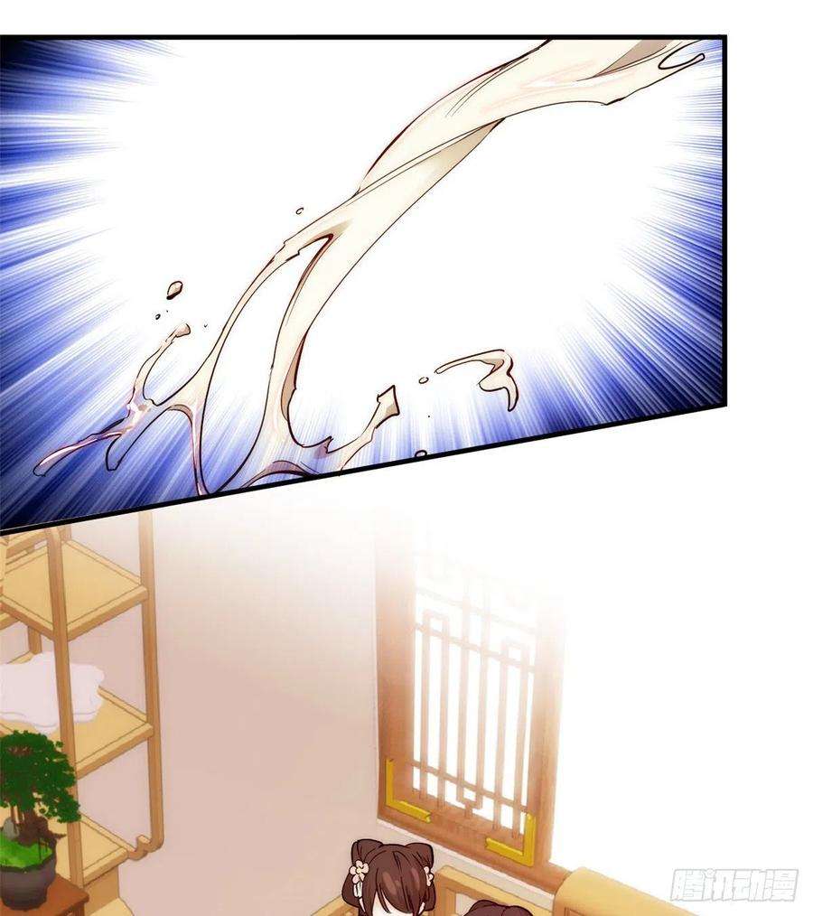 韶光慢55话 黎三姑娘果然棋艺高明