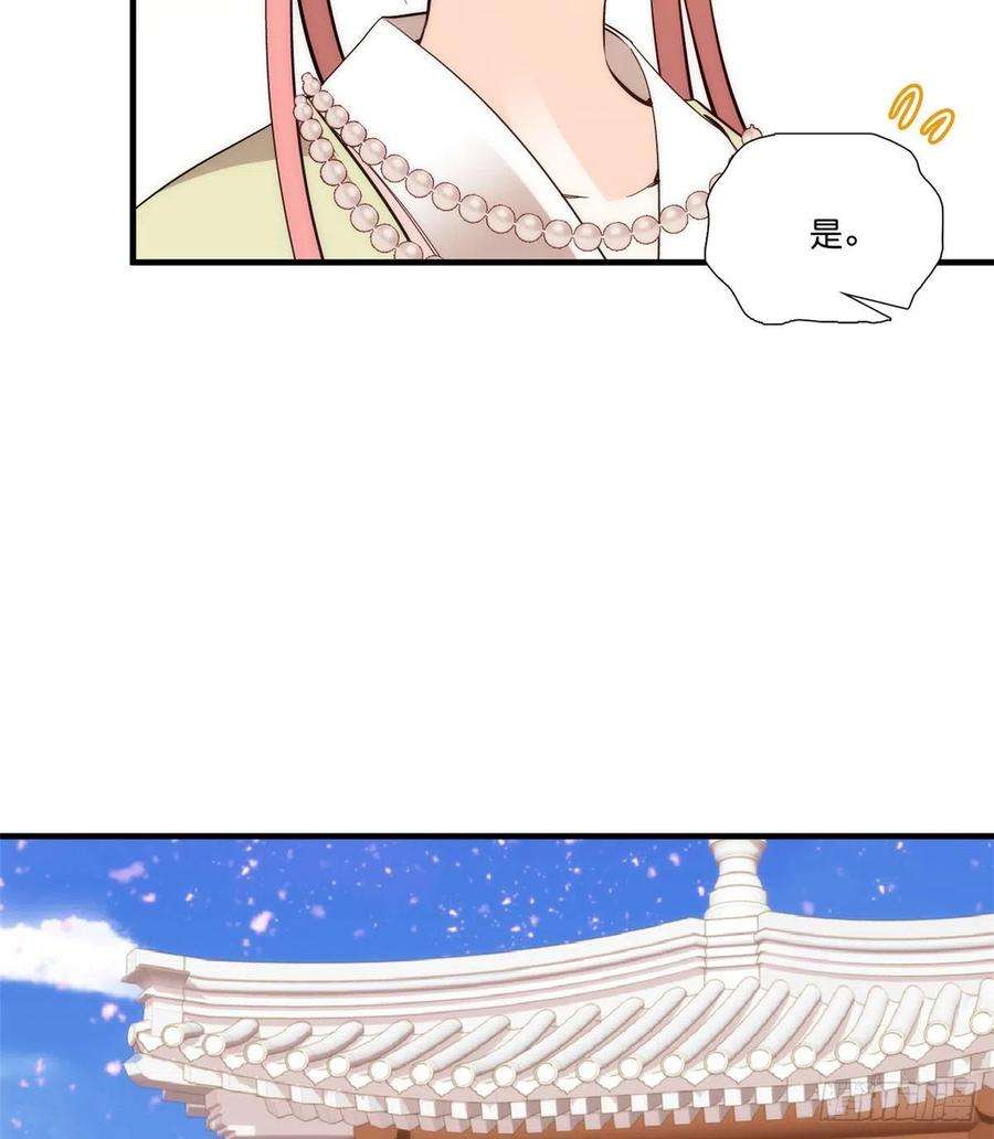 韶光慢55话 黎三姑娘果然棋艺高明