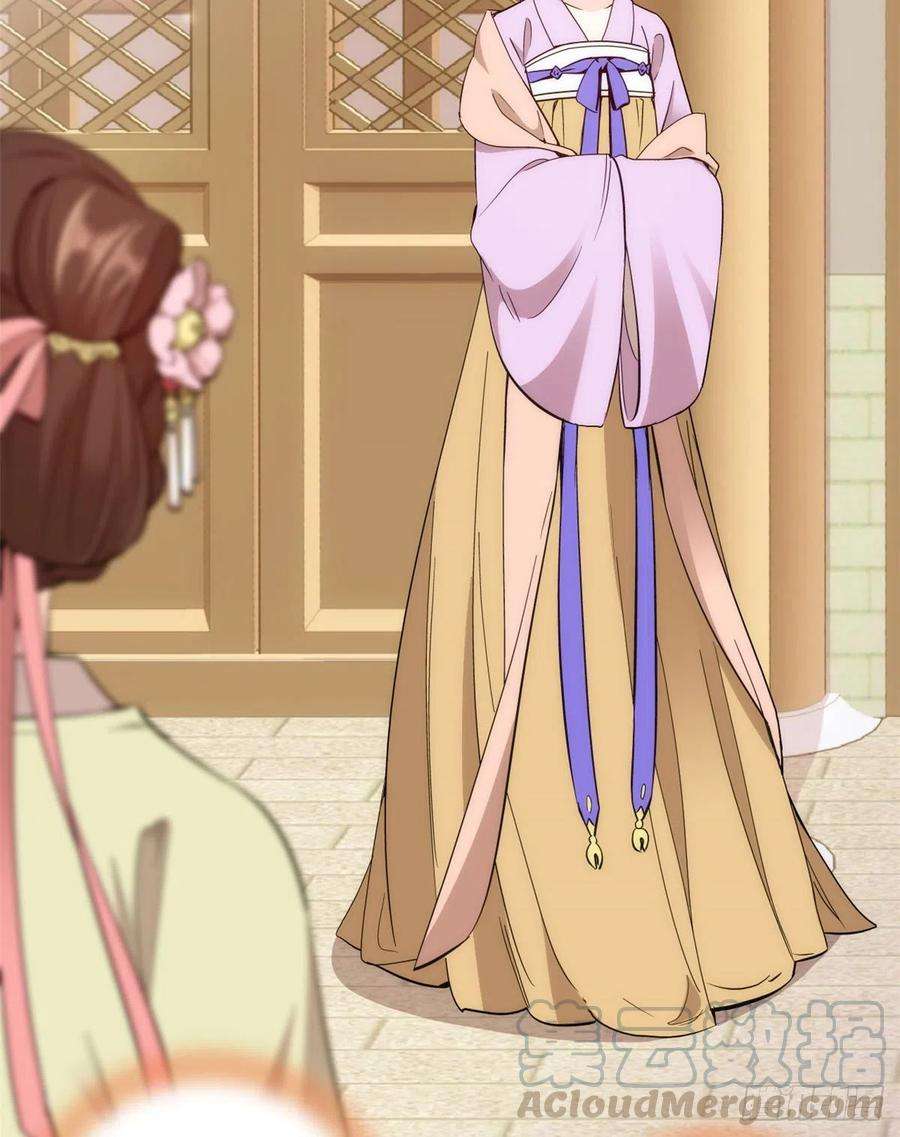 韶光慢55话 黎三姑娘果然棋艺高明