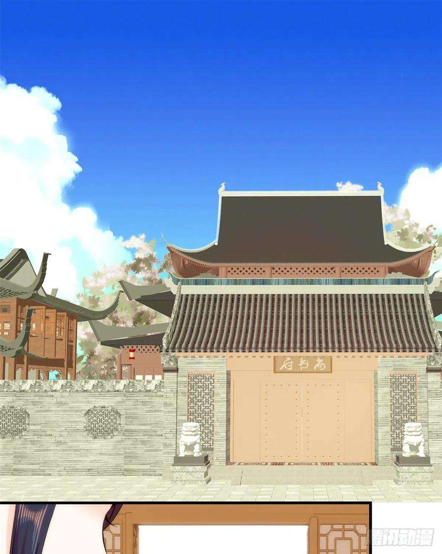 韶光慢56话 你可愿加入馥山社？