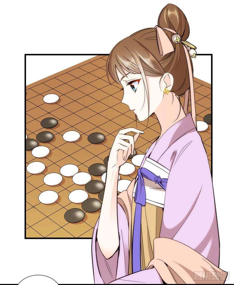 韶光慢56话 你可愿加入馥山社？