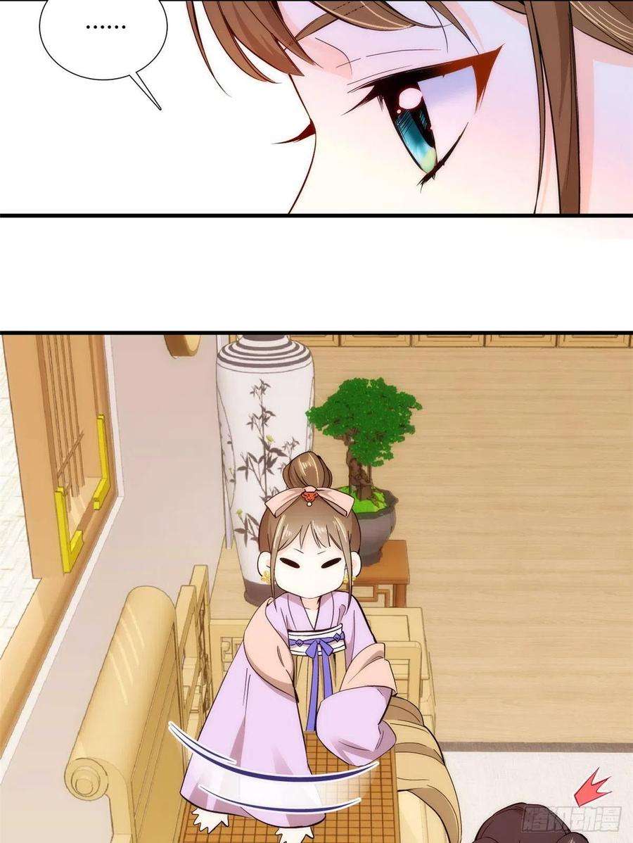 韶光慢56话 你可愿加入馥山社？