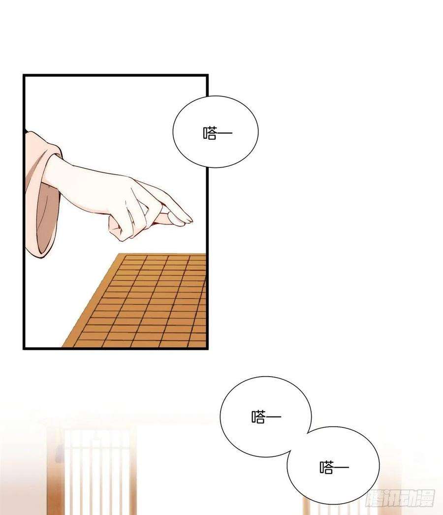 韶光慢56话 你可愿加入馥山社？