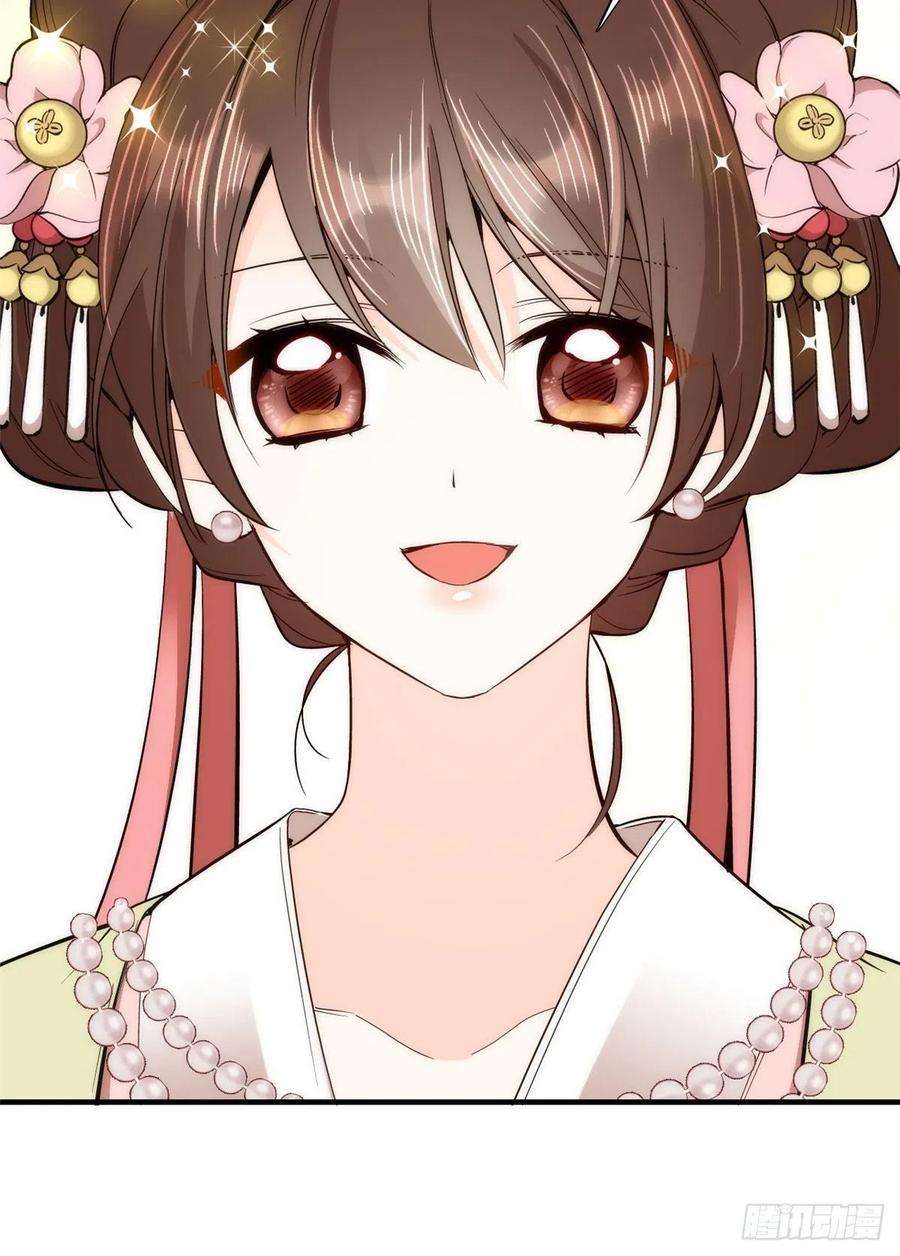 韶光慢56话 你可愿加入馥山社？