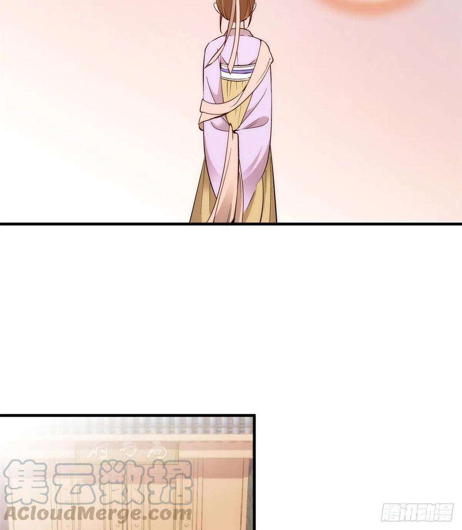 韶光慢56话 你可愿加入馥山社？