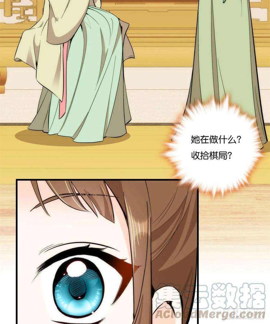 韶光慢56话 你可愿加入馥山社？