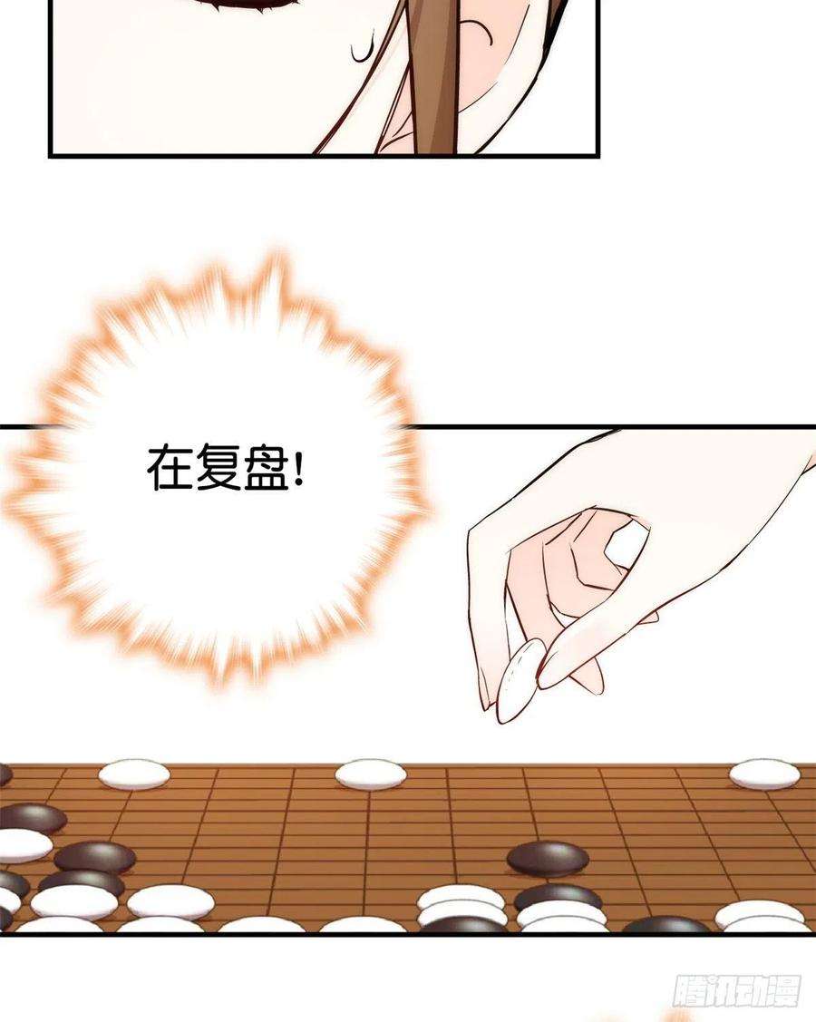 韶光慢56话 你可愿加入馥山社？