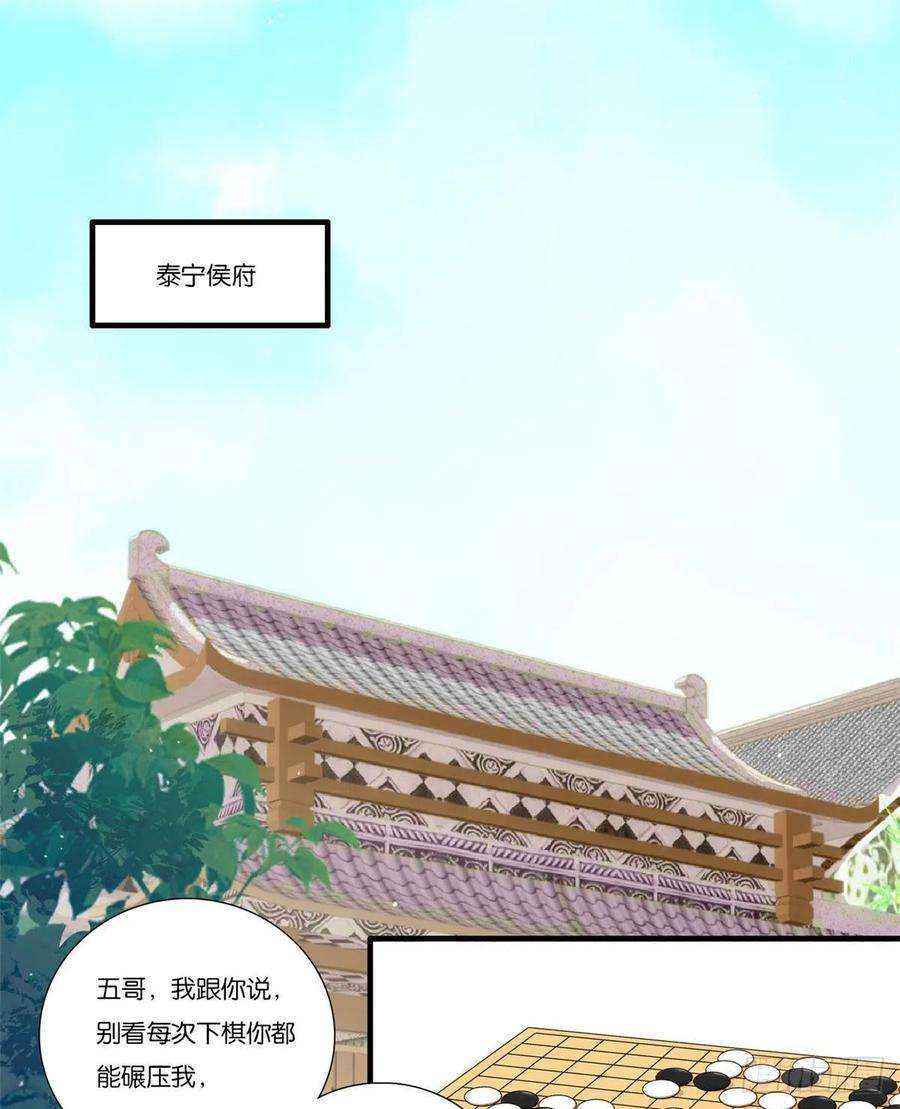 韶光慢57话 能别乱花钱嘛