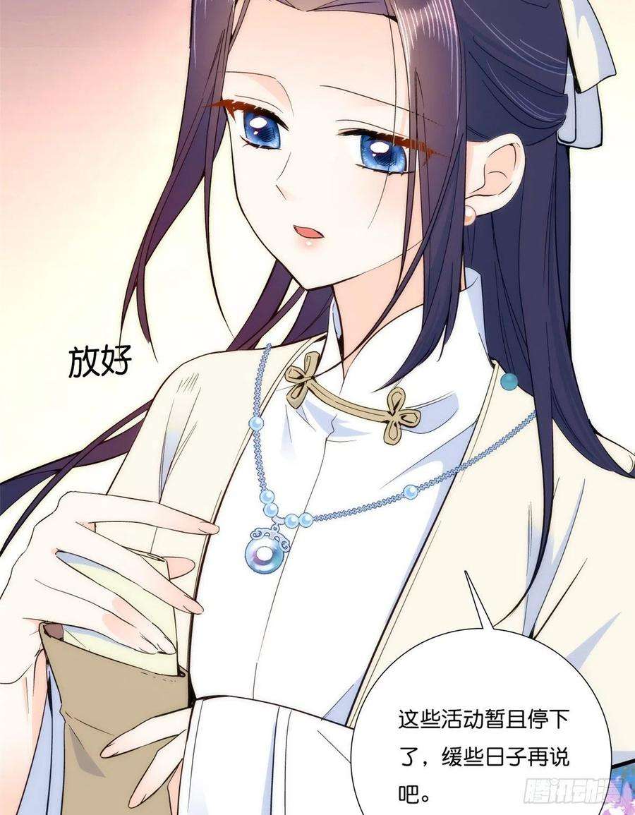 韶光慢57话 能别乱花钱嘛