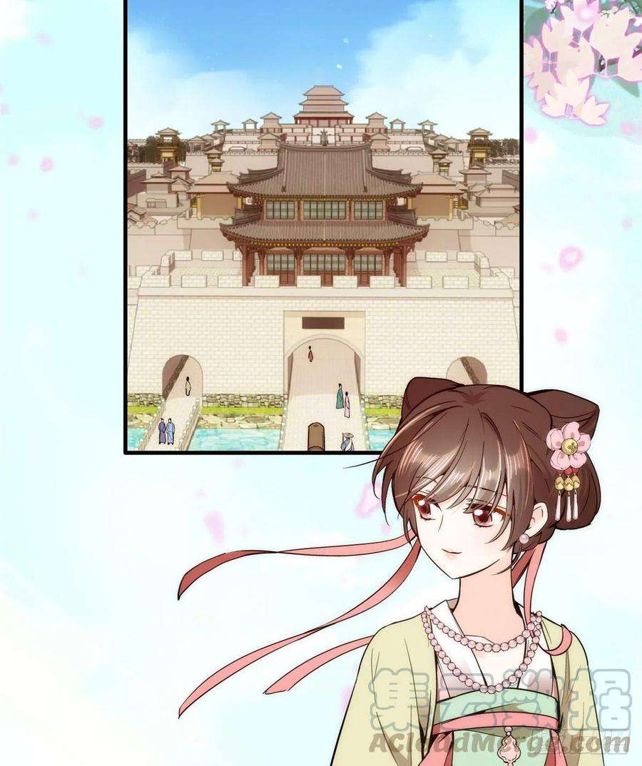 韶光慢57话 能别乱花钱嘛