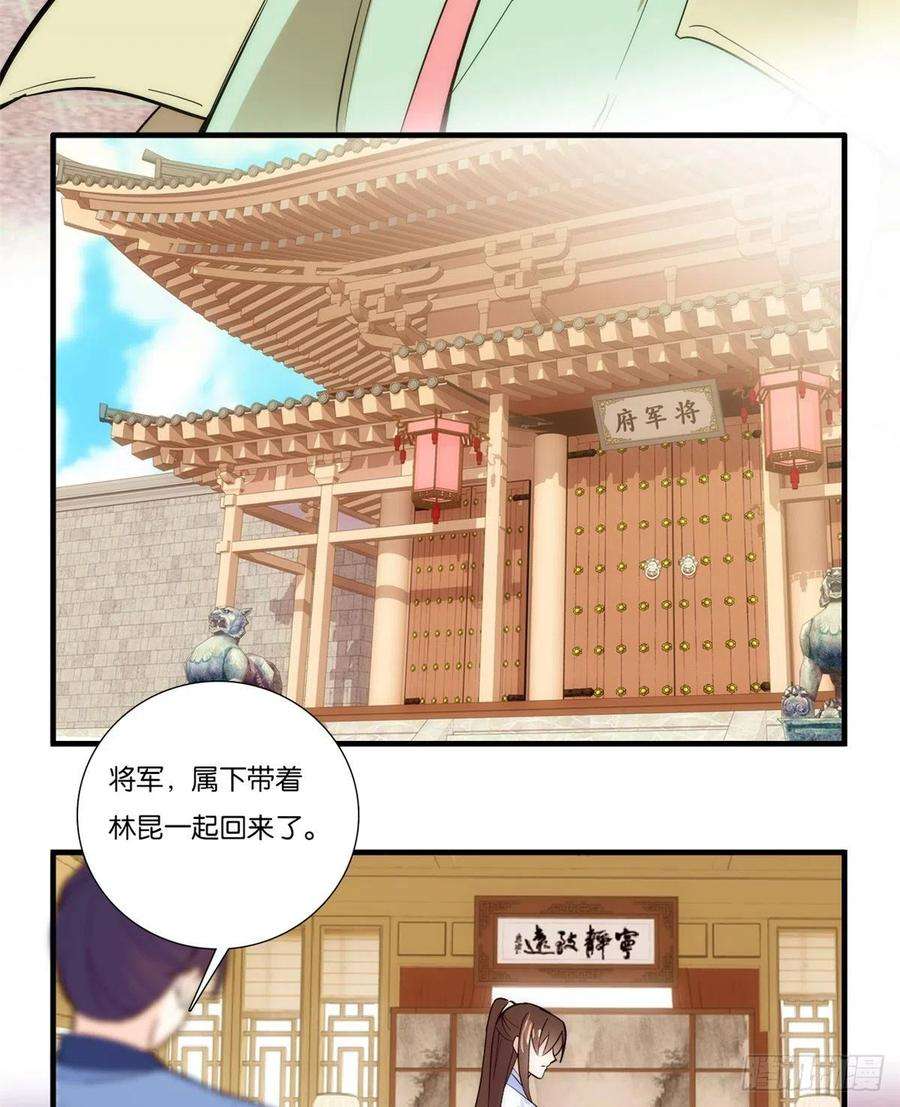 韶光慢57话 能别乱花钱嘛