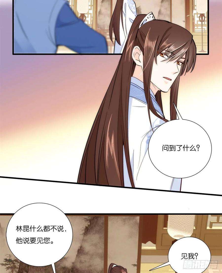 韶光慢57话 能别乱花钱嘛