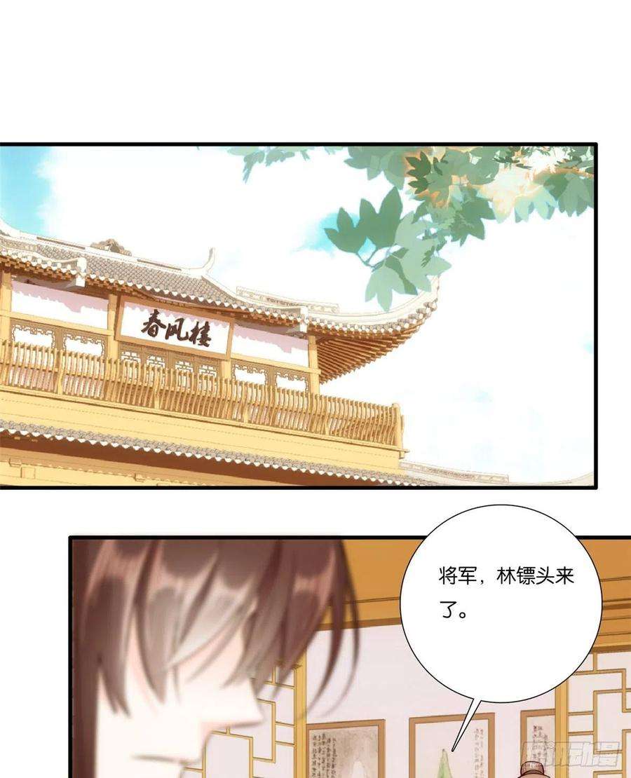 韶光慢57话 能别乱花钱嘛