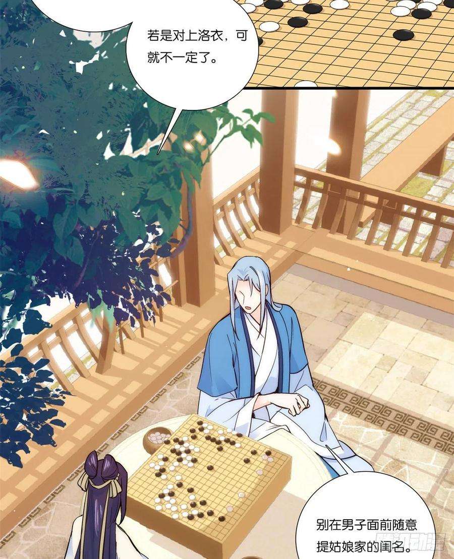 韶光慢57话 能别乱花钱嘛