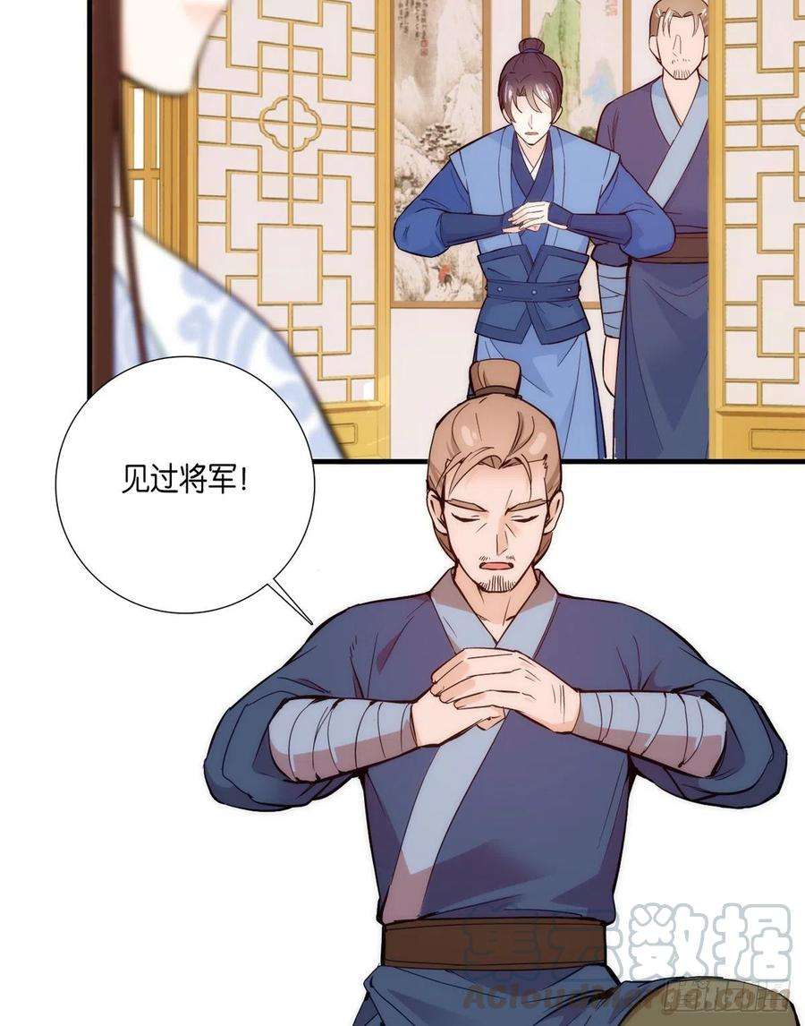 韶光慢57话 能别乱花钱嘛