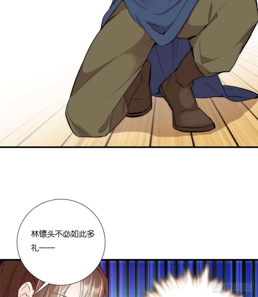 韶光慢57话 能别乱花钱嘛