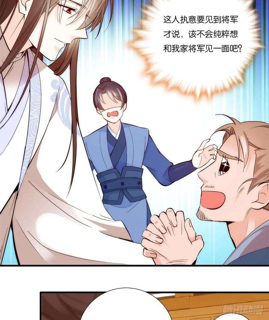 韶光慢57话 能别乱花钱嘛