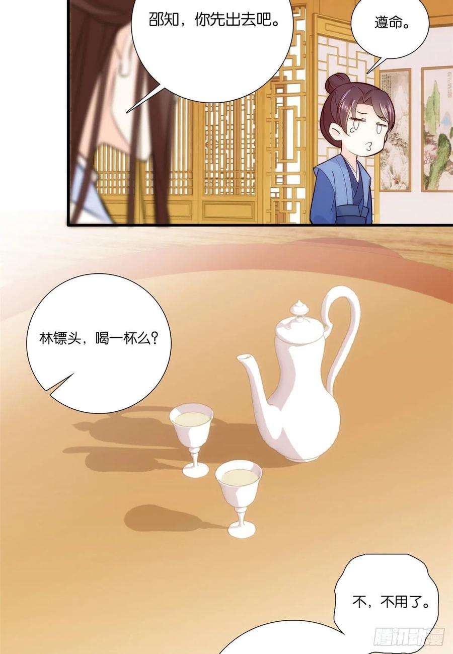 韶光慢57话 能别乱花钱嘛