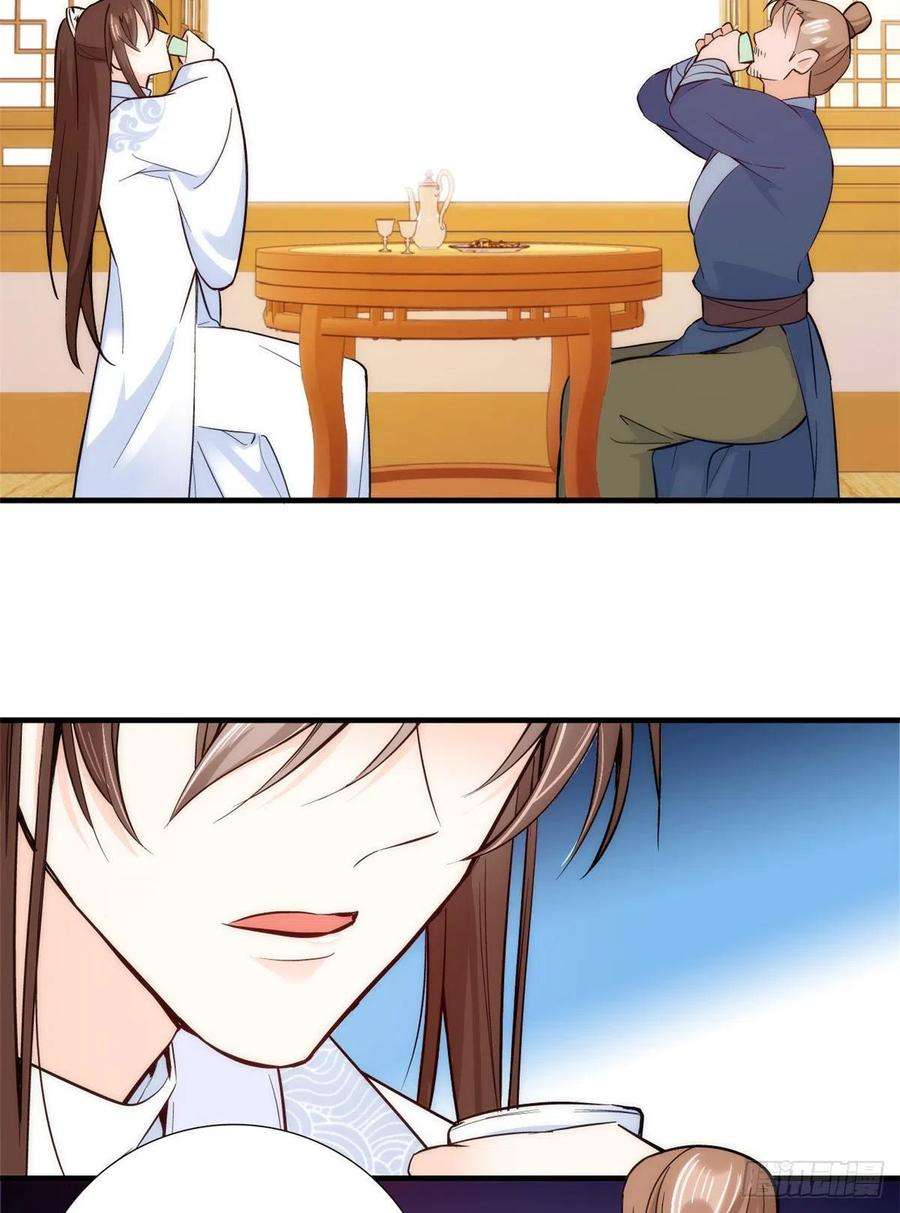 韶光慢57话 能别乱花钱嘛