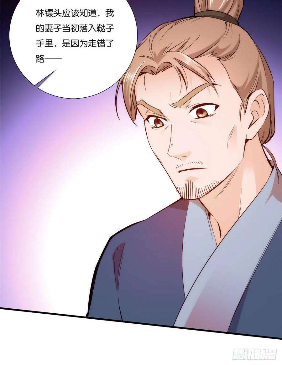 韶光慢57话 能别乱花钱嘛