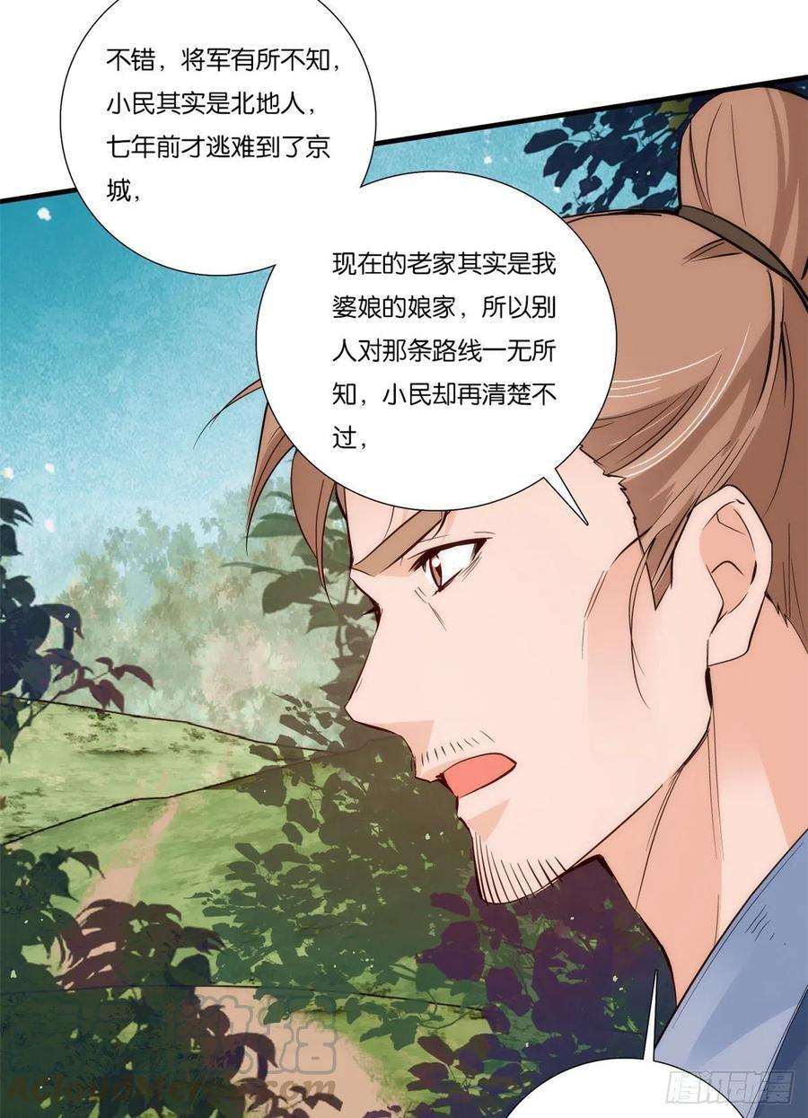 韶光慢57话 能别乱花钱嘛