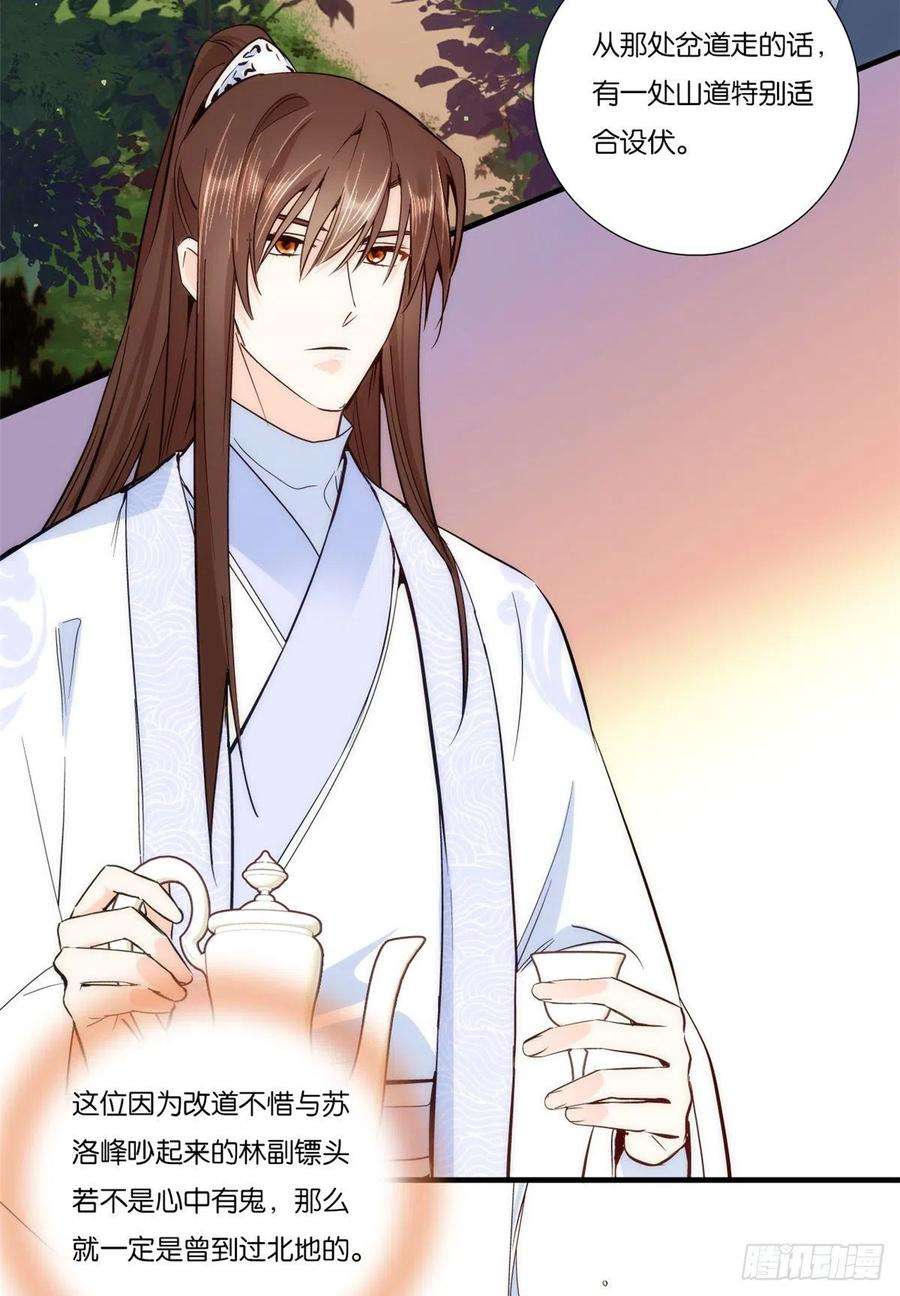 韶光慢57话 能别乱花钱嘛