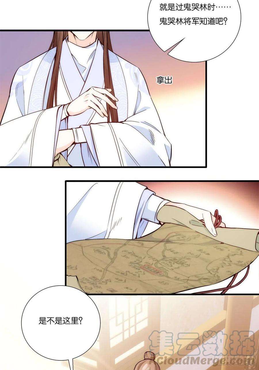 韶光慢57话 能别乱花钱嘛