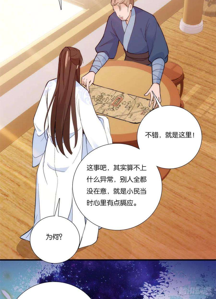 韶光慢57话 能别乱花钱嘛