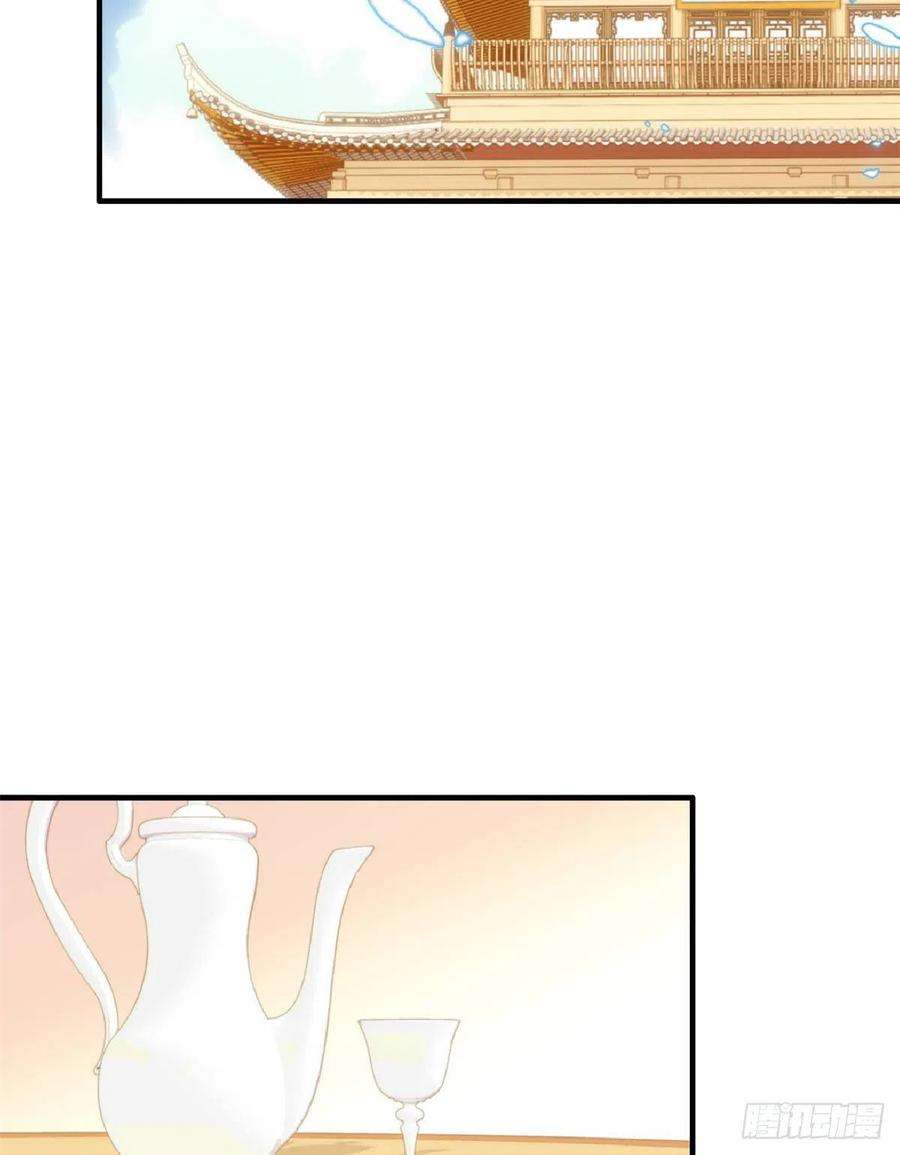 韶光慢57话 能别乱花钱嘛