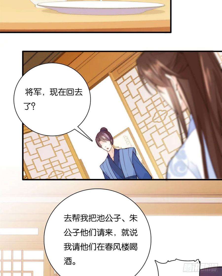 韶光慢57话 能别乱花钱嘛