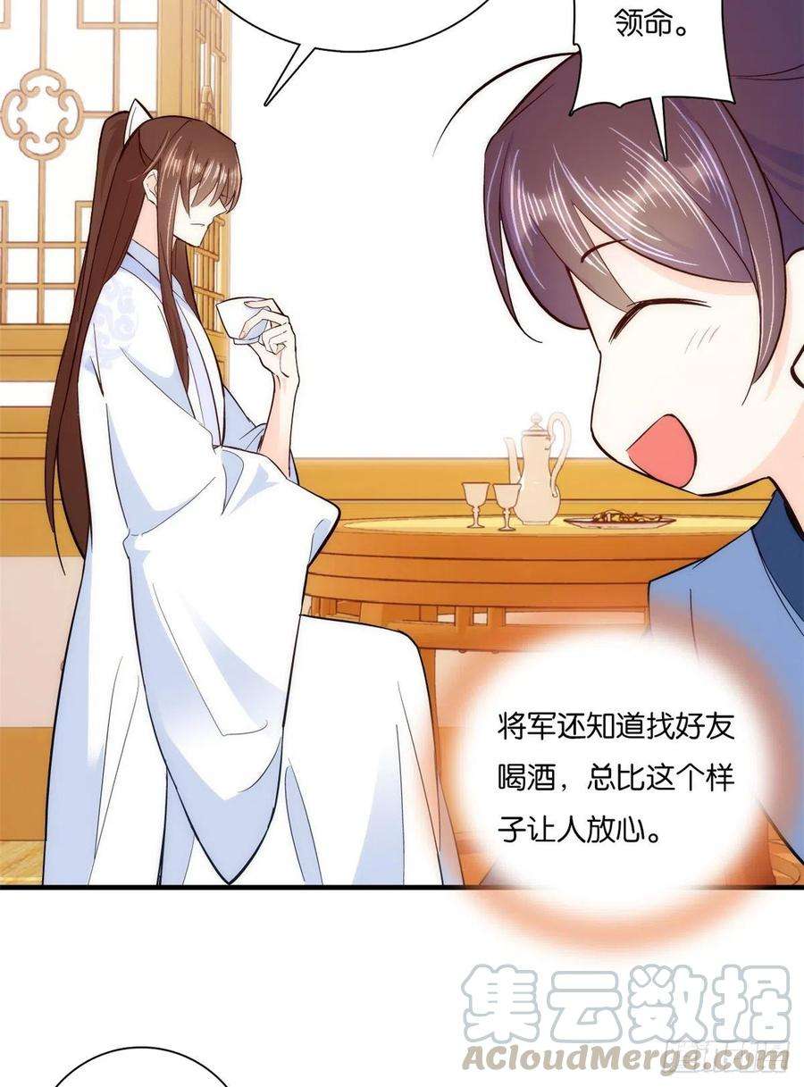 韶光慢57话 能别乱花钱嘛