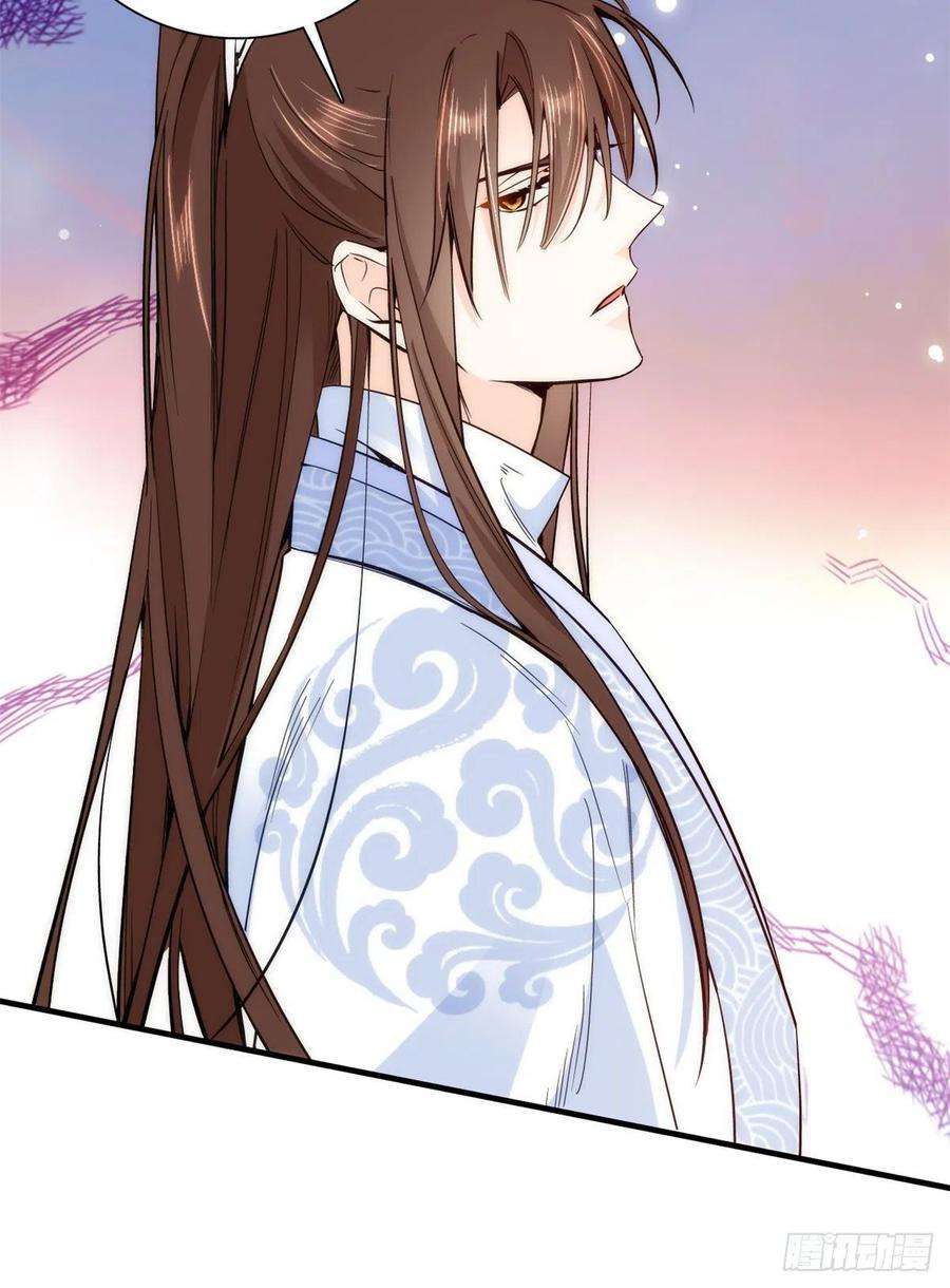 韶光慢57话 能别乱花钱嘛