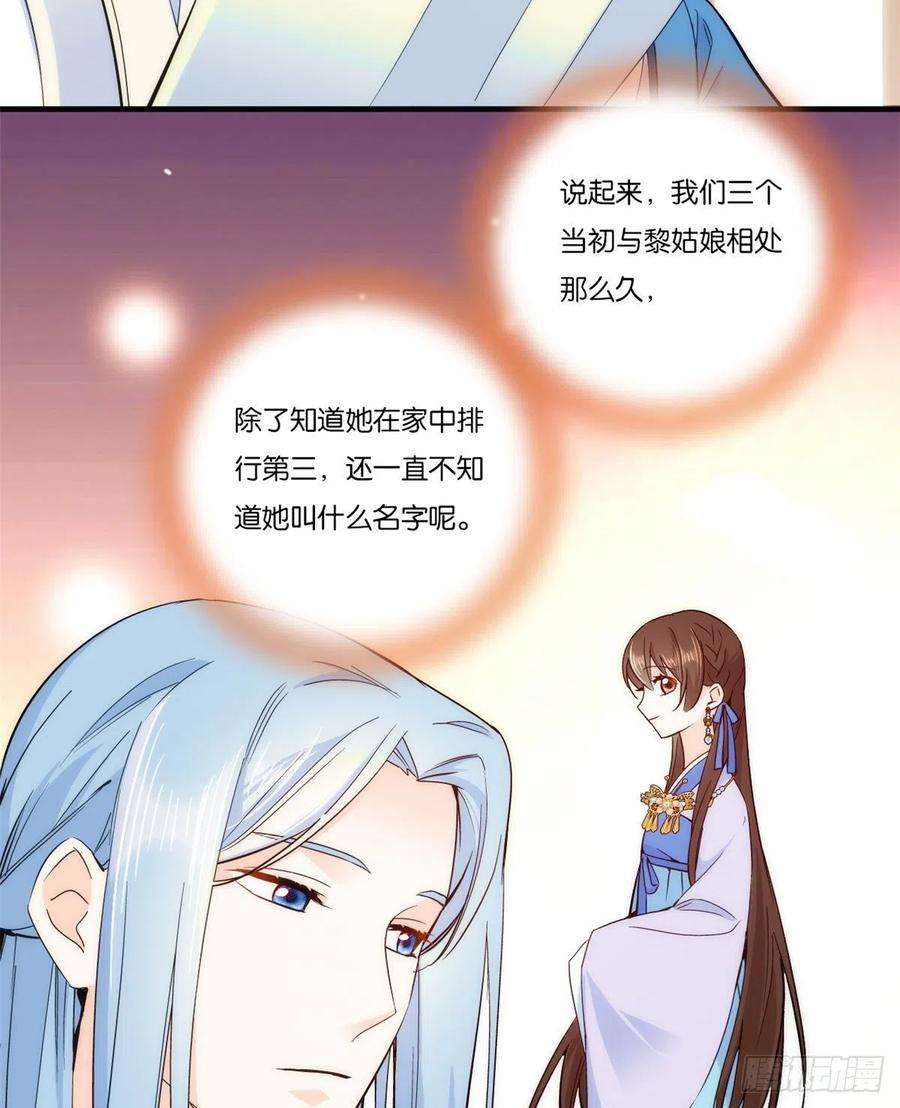 韶光慢57话 能别乱花钱嘛