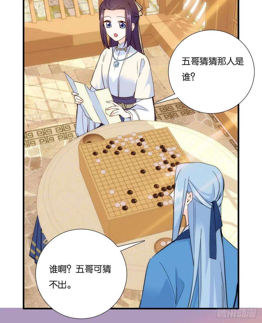 韶光慢57话 能别乱花钱嘛