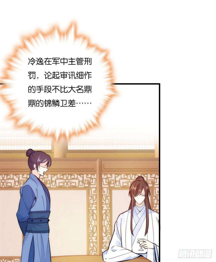 韶光慢58话 可能是出现的方式不对