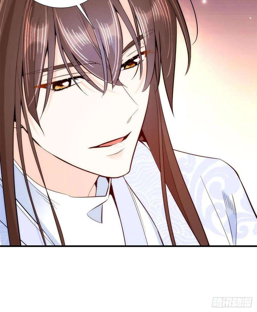 韶光慢58话 可能是出现的方式不对