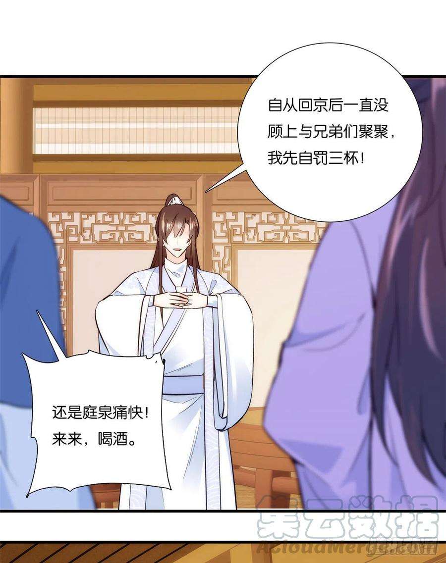 韶光慢58话 可能是出现的方式不对