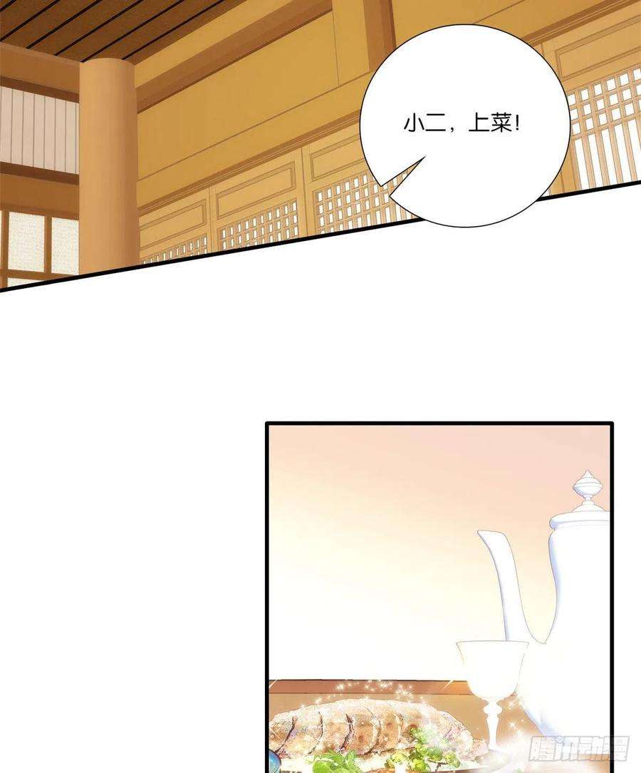 韶光慢58话 可能是出现的方式不对