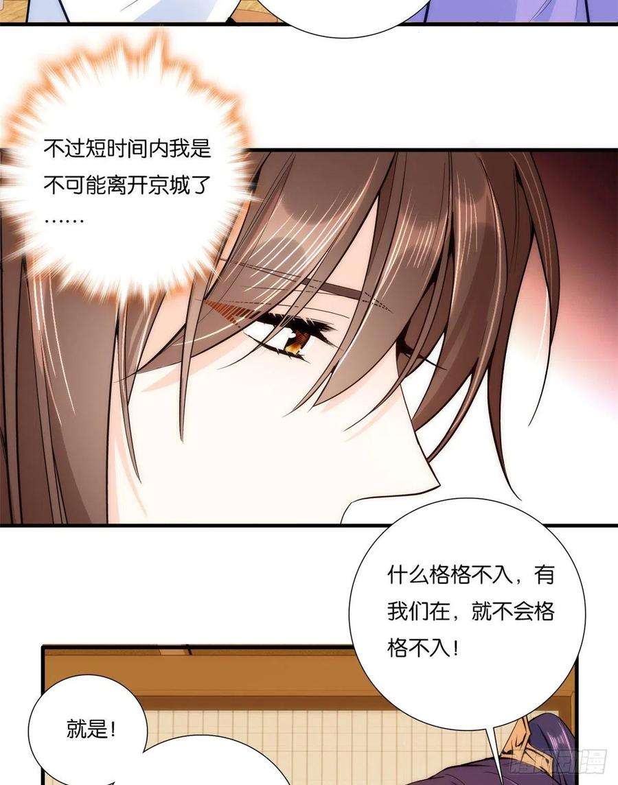 韶光慢58话 可能是出现的方式不对