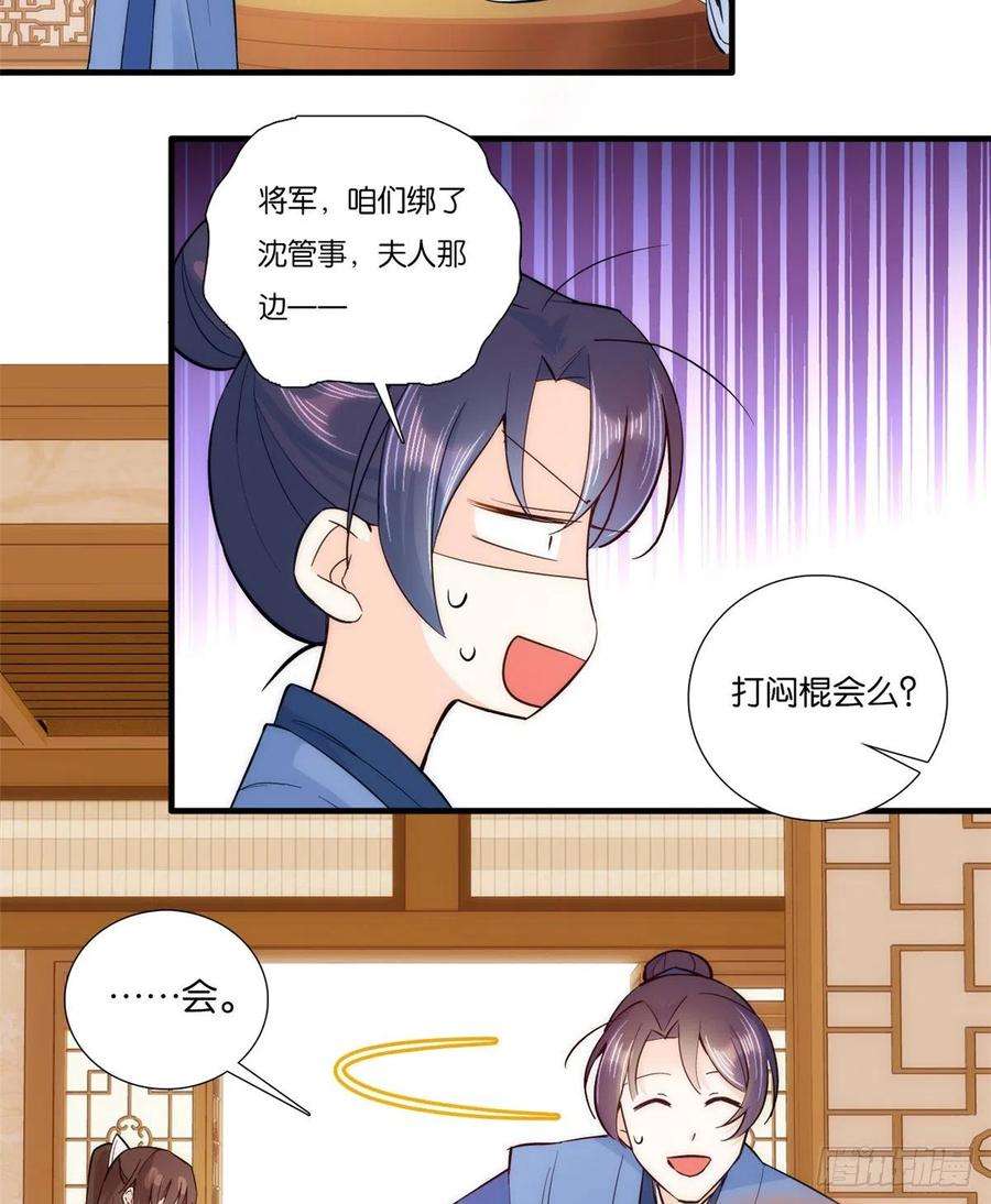 韶光慢58话 可能是出现的方式不对