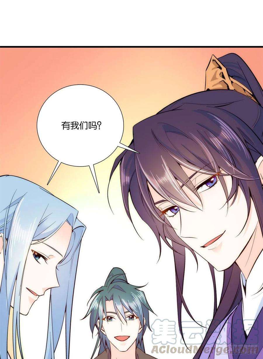 韶光慢58话 可能是出现的方式不对