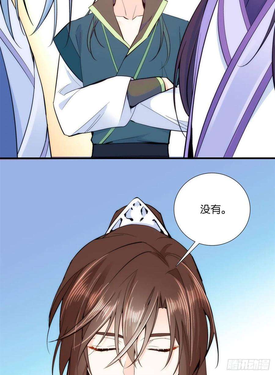 韶光慢58话 可能是出现的方式不对