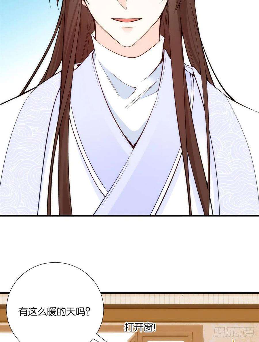 韶光慢58话 可能是出现的方式不对