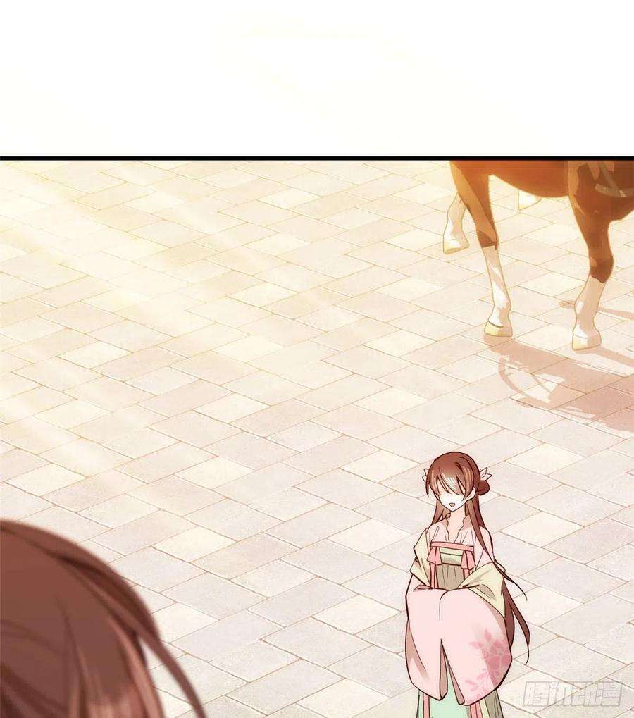 韶光慢58话 可能是出现的方式不对